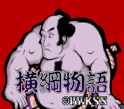 Yokozuna Monogatari